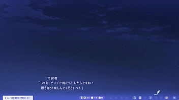 Preview 1 of Citing Waef - 虜ノ翼～舞台裏で淫らに踊る処女人形～ 東ヶ崎結乃 モーション