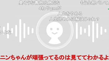 Preview 4 of Sunny Leone 720 P - JAPANESE GAY BOY &quot_NINPO&quot_(TOYOKAZU SENDAI) Announcement