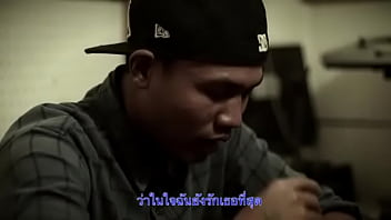 Preview 4 of Lana Resize - แค่ได้รักก็พอ : ผือ, ไก่