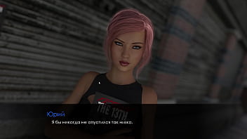 Preview 4 of Pipa Sing - Complete Gameplay - Summer with Mia 2,  Part 11
