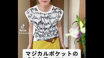 Preview 1 of Wa Fay - 認証動画