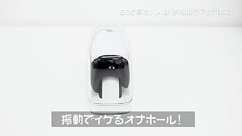 Preview 1 of Euro Ffm Anal - 亀頭に当ててイク！激震！オナリズムを買ってみた