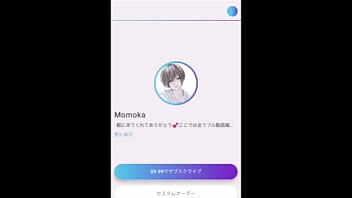 Preview 4 of Viol Shemale - 【素人】彼女とデートした後にラブホの中に入ってぎこちない素人腰振りで彼女をイかせる。彼女はぎこちない僕のSEXでも全身で受け止めてくれる優しい彼女。