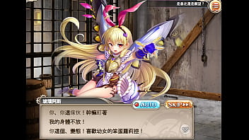 Preview 2 of Teen Girl Puss - 神姬 [流金操電師] 玻瑞阿斯 2