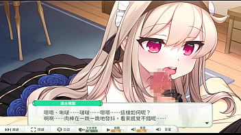 Preview 3 of Arya Faue - 天使連結 滴水嘴獸1