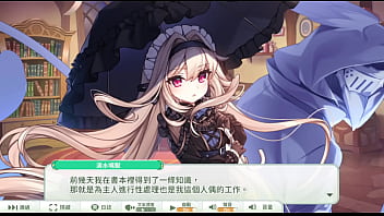 Preview 1 of Arya Faue - 天使連結 滴水嘴獸1