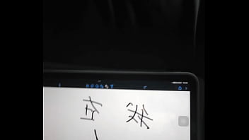 Preview 3 of Drama Japanese Ald Man - 验证视频