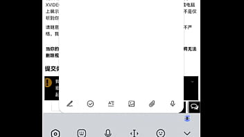 Preview 4 of Presing Boobs - 验证视频