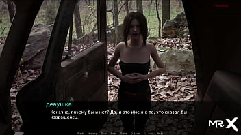 Preview 2 of Beautiful Milf Adele - DusklightManor - Picked up beautiful girl E1 #1