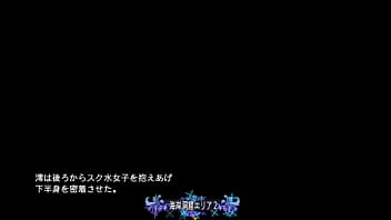 Preview 2 of Stage Manage - ふたなり