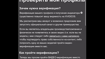 Preview 2 of Veronica Vain Doc - Видео для верификации