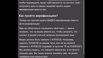 Preview 3 of Veronica Vain Doc - Видео для верификации