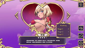 Preview 1 of Hd Indian Chat Video - HGame-努力工作吧 夢魔醬-4~勇者依芙