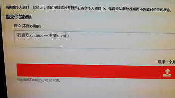 Preview 2 of Xxx Fug Videos Downlode - 验证视频