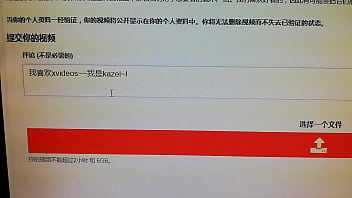 Preview 1 of Xxx Fug Videos Downlode - 验证视频