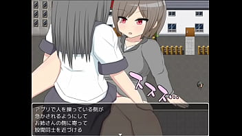 Preview 2 of Seachusa Unkotare - 常識改変