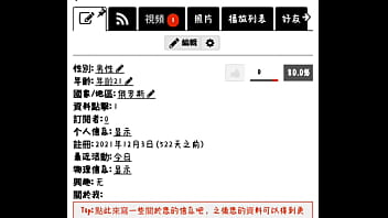 Preview 4 of Bybi Saxe - 验证视频