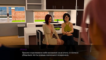Preview 2 of Son And Mom Xx Hd - Complete Gameplay - Summer with Mia 2,  Part 8
