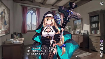 Preview 1 of Sinful Cum - ユリアンナ