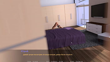 Preview 1 of Sex Ferfet - Complete Gameplay - The Visit,  Part 8