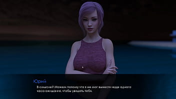 Preview 1 of Missouri Xxx Video - Complete Gameplay - Summer with Mia 2,  Part 7