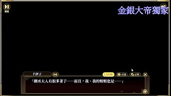 Preview 1 of Gay Pictures - 戰國戀姬-木下秀長(千伊子的 H畫面