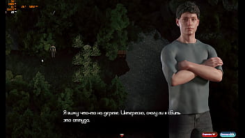 Preview 1 of Anal After Svhopl - Complete Gameplay - The Genesis Order,  Part 16