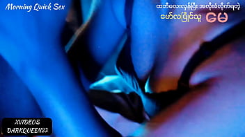 Preview 2 of Am Yalatan - အလိုးခံလိုက်ရတဲ့မော်လမြိုင်သူ