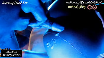 Preview 4 of Am Yalatan - အလိုးခံလိုက်ရတဲ့မော်လမြိုင်သူ