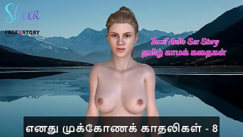 Preview 3 of Whit Fucking Blak - Tamil Audio Sex Story - Tamil Kama Kathai - Threesome Sex with my Girlfriends Part 8