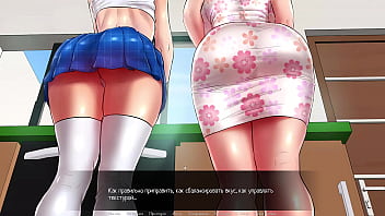 Preview 1 of Ja Iman - Complete Gameplay - Confined with Goddesses,  Part 6