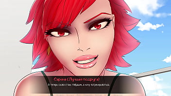 Preview 4 of Ja Iman - Complete Gameplay - Confined with Goddesses,  Part 6