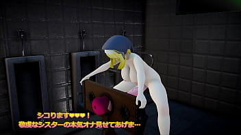 Preview 3 of Husband Fuck Wife Sister Forced - 清楚で可憐なシスターの人格排泄無様射精(FUTA)