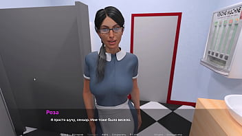 Preview 4 of Grope Tits In Bus - Complete Gameplay - The Visit,  Part 7