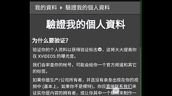 Preview 3 of Xxx Mose Sex - 验证视频