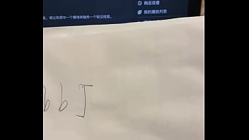 Preview 4 of Xxx Www X Bp Xxx - 验证视频