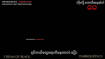 Preview 1 of Xxnx Of Aunty - မြန်မာမလေး လိုးလို့ကောင်းနေဆဲပါ မေ(အစ-အဆုံး) မြန်မာကိုယ်တိုင်ရိုက် စကားပြောသံပါ