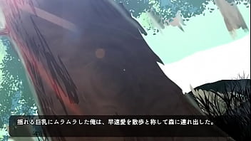Preview 1 of Sunny Xxx 2o17 - Kyonyuu na Itoko ni Muramura Shite Muchi o Iikoto ni Saigomade Yacchiyyata (Motion Comic)