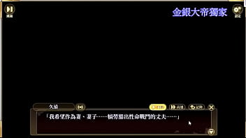 Preview 1 of Hintai Video - 戰國戀姬-織田信長(久遠) 的 H畫面