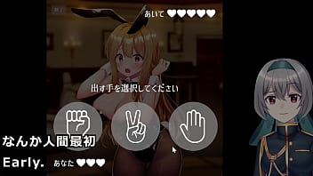 Preview 2 of Pondo Japanese - Rock-Paper-Scissors with a Bunny Girl(Machine translated subtitles)played by Silent V Ghost