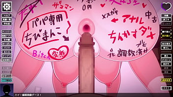 Preview 3 of Arab Gemuk Sex - 【変態ゲーム　プレイ】尻堕ち File.01 ～ちょっぴり生意気なパパっ子娘の背面騎乗位～