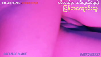 Preview 2 of Granny Breeds - ဟိုတယ်မှာ အပီတွယ်ခံလိုက်ရတဲ့ ကျောင်းသူ(အစ အဆုံး)