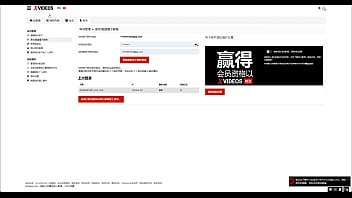 Preview 3 of Sp The - 验证视频