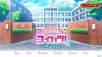 Preview 1 of Xxx Porn Sex Mom And Son - コイカツダークネスの遊び方
