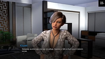 Preview 2 of Boy And Boy Xxx Paly - Complete Gameplay - Bound,  Part 8