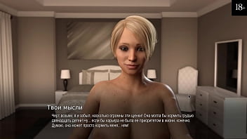 Preview 3 of Boy And Boy Xxx Paly - Complete Gameplay - Bound,  Part 8