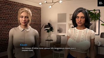 Preview 4 of Gellary Com - Complete Gameplay - College Bound,  Part 9