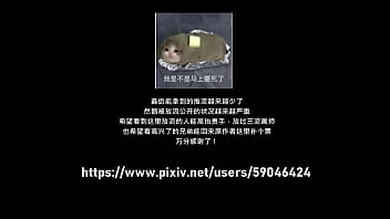 Preview 1 of Cheld Boy Sex - Hentai