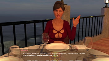 Preview 2 of Ex Fideanzata - Complete Gameplay - The Visit,  Part 5