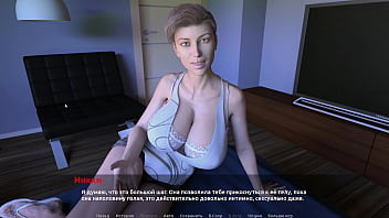 Preview 1 of Ex Fideanzata - Complete Gameplay - The Visit,  Part 5